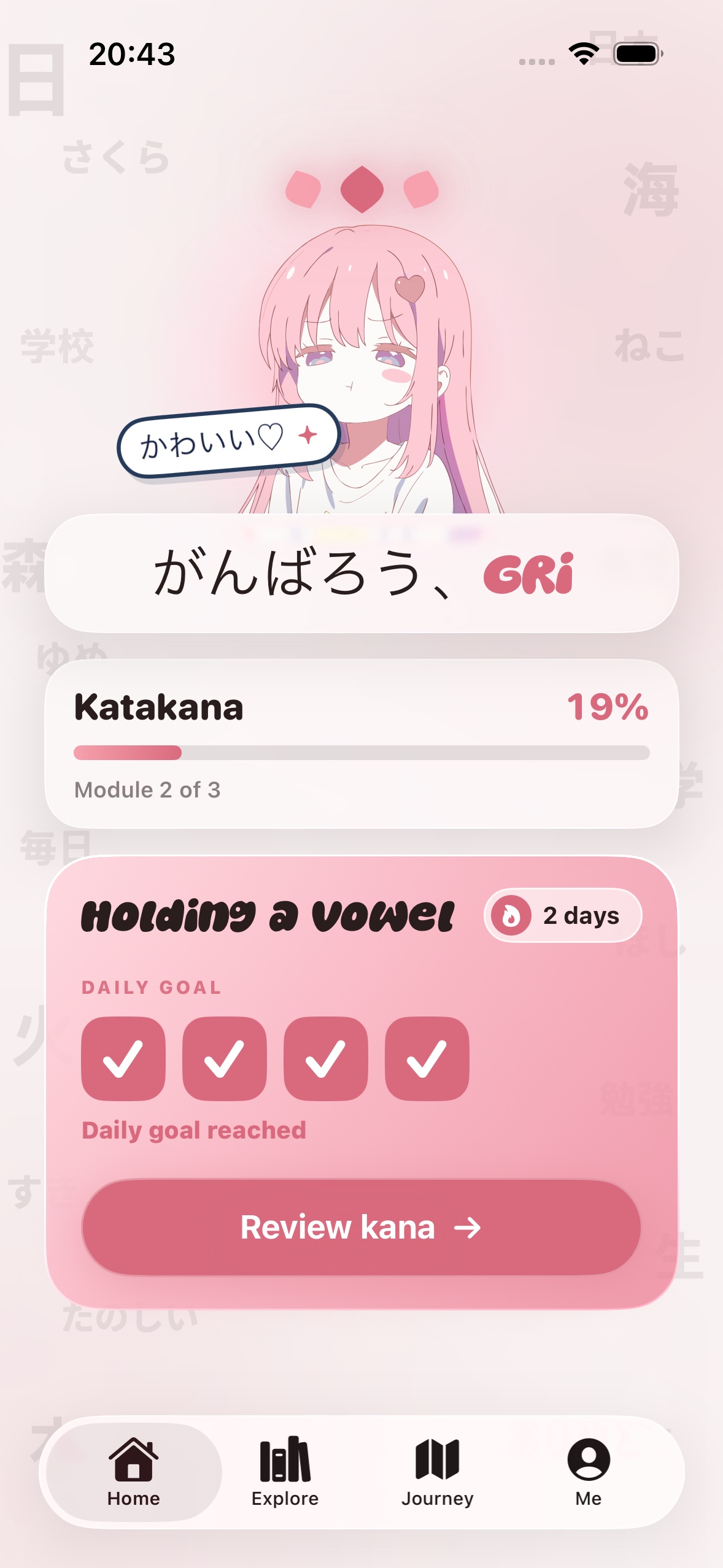 Momo's home screen: greeting, module progress, and today's goal