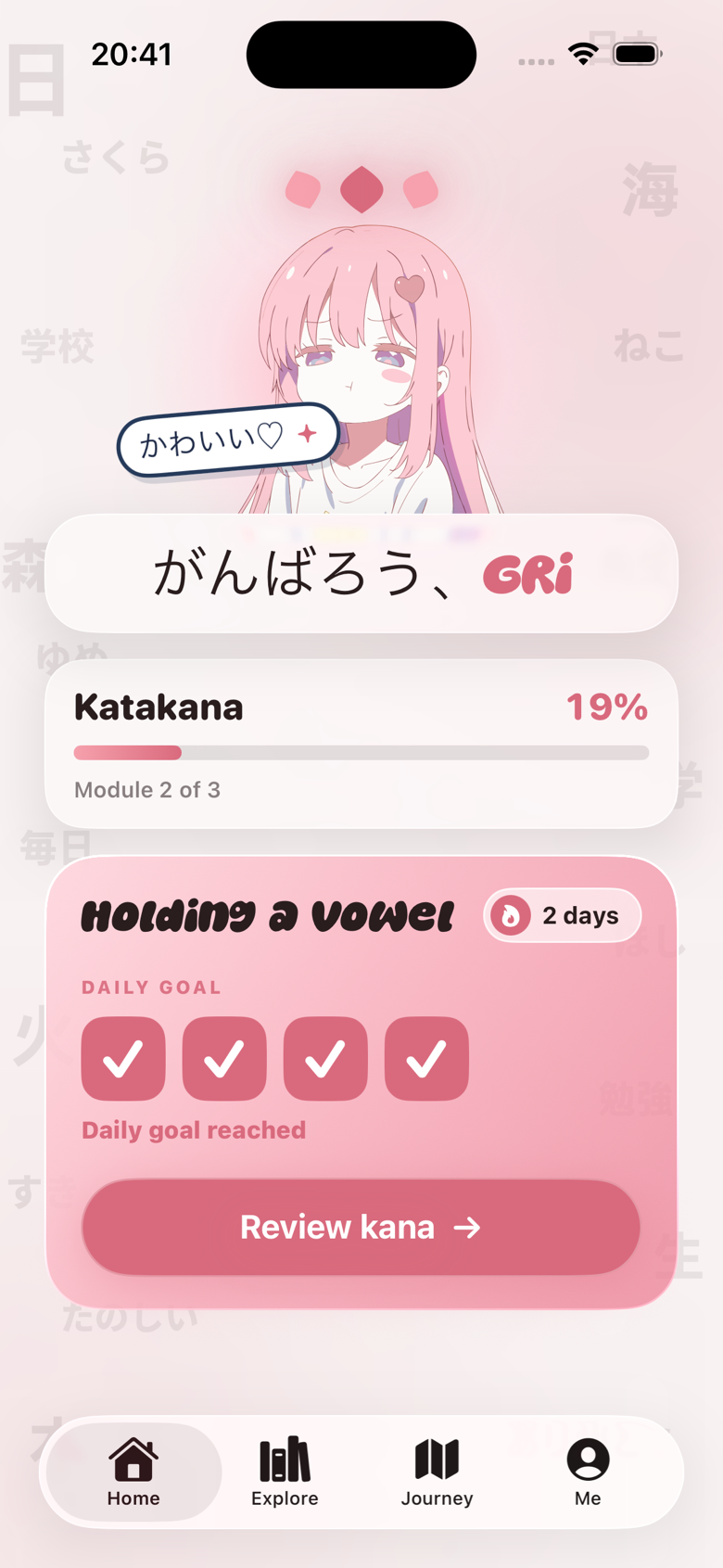 Momo's home screen: greeting, module progress, and today's goal