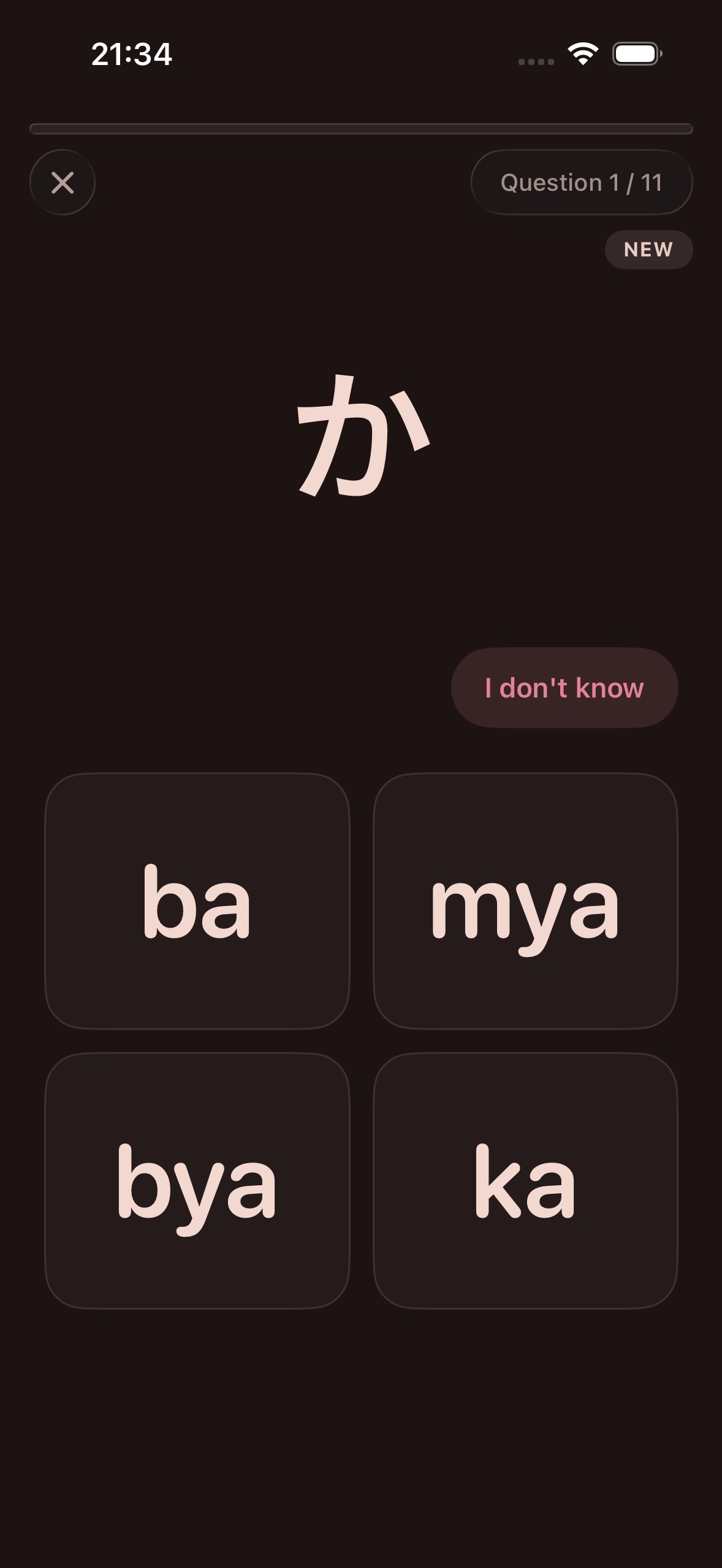 A review question: き with four romaji choices